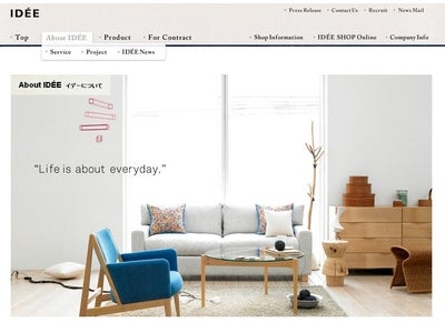 IDEE ブランドサイト リニューアルのお知らせ