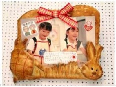 参加者のリピート率90％超！「ホームメイドキッズ」　敬老の日にお孫さんから贈る、パン生地で作る「写真いれ」　9月1日(水)～9月30日（木）  全国48教室で開催