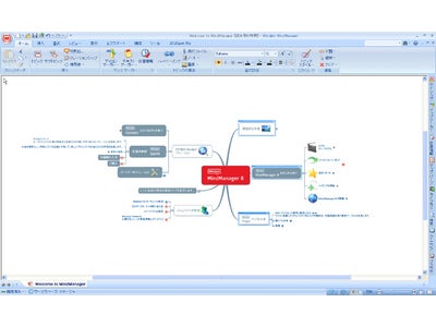 「MindManager8」日本語版、3月11日より発売開始