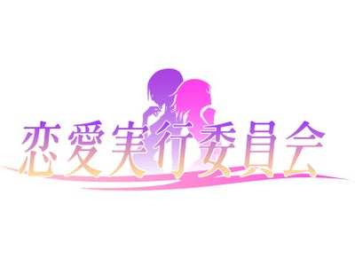 『女性が想像する究極の恋愛』をテーマにした、本格恋愛シミュレーションゲーム、2008 年7 月1 日(火)よりYahoo!ケータイ公式メニューにて配信開始