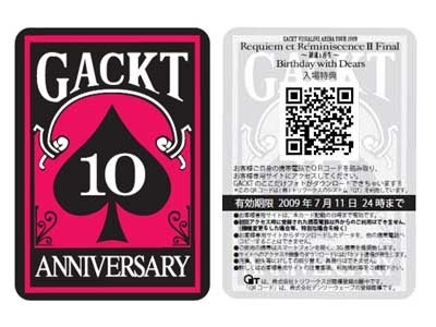 ～GACKTバースデーライブに初採用～キャリアを通さず、ケータイコンテンツの販売ができる新課金方法「QT」誕生。