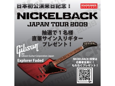 QTカードにアンケート機能が追加!!　NICKELBACKの来日記念CDに初採用　～低迷するCD市場にテコ入れ～