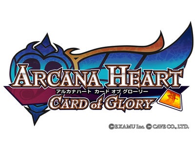 【アルカナハートモバイル】にリリカとなずな参戦