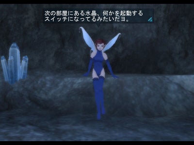 『真・女神転生IMAGINE』 9月16日、ダンジョン「魔階シブヤクォーツ・銀」を実装！