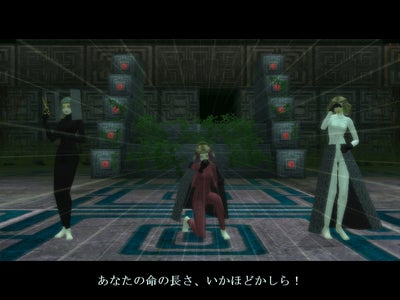 2011/10/12_ケイブ真・女神転生IMAGINE