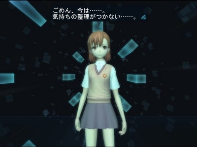 ケイブ、『真・女神転生IMAGINE』1月28日超電磁砲コラボイベント　いよいよクライマックス