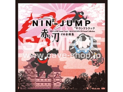 5月20日（金）・21日（土）に「オンラインケイブ祭り」 を開催、「NIN2-JUMP」サントラCDなど新商品を販売
