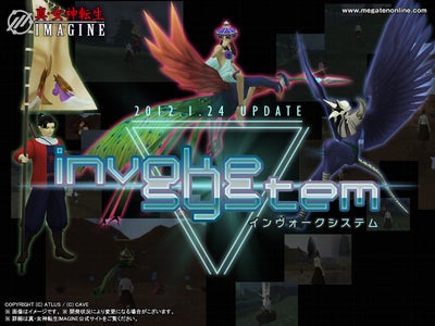 【ニュースリリース】2012/1/24_ケイブ真・女神転生IMAGINE