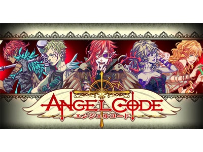 新作ソーシャルゲーム『エンジェルコード』 GREEにて2011年12月1日(木)よりサービス開始