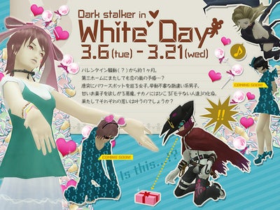 【ニュースリリース】2012/3/6_ケイブ真・女神転生IMAGINE
