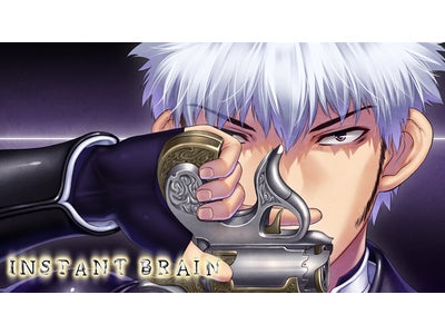 Xbox 360®用アドベンチャーゲーム『INSTANT BRAIN』　2011年11月10日（木）発売