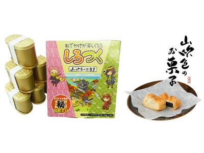 しろつく×ファミマ・ドット・コム　コラボ企画 ゲーム内特典アイテム付『しろつく×山吹色のお菓子』を2月21日より販売開始！