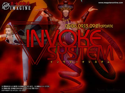 【ニュースリリース】2011/9/13_ケイブ真・女神転生IMAGINE