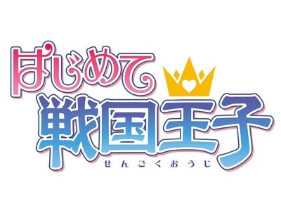 始めるなら今！「サービスポイント大盤振る舞いイベント」開催！