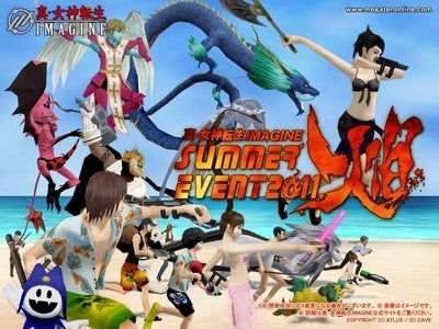 【ニュースリリース】2011/7/22_ケイブ真・女神転生IMAGINE