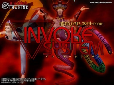 【ニュースリリース】2011/9/21_ケイブ真・女神転生IMAGINE