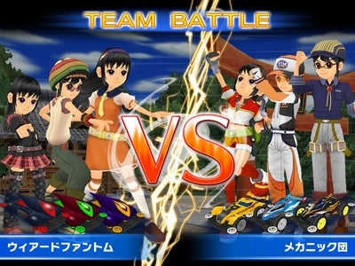 『ミニ四駆ワールド』オープンベータテスト再開延期のお知らせ