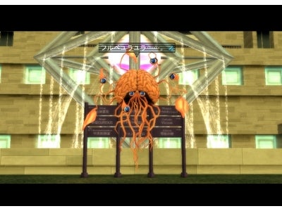 ケイブ、『真・女神転生IMAGINE』3月4日(木)「Chain of Curse」エピソード2いよいよ実装！