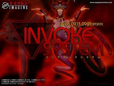 【ニュースリリース】2011/9/6_ケイブ真・女神転生IMAGINE