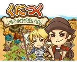株式会社ケイブのプレスリリース画像