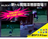 株式会社ケイブ