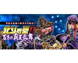 株式会社ケイブ