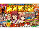 株式会社ケイブのプレスリリース画像