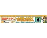 株式会社ケイブ