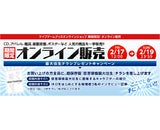 株式会社ケイブのプレスリリース画像