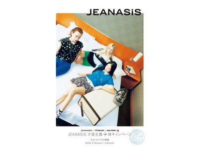 ファッション×カメラ×旅行の異業種コラボ！JEANASIS×Polaroid×JALPAK  “JEANASIS 才食主義 旅キャンペーン”を実施