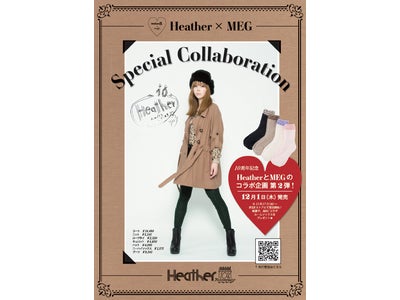 ブランド設立10周年記念企画  Heather×MEG　コラボアイテム第2弾発売！～さらにMEGトークショーご招待券などプレゼント企画も～