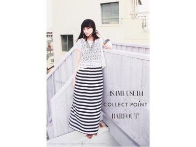 【COLLECT POINT×BARFOUT! タイアップ企画】第３弾は女優・モデルの臼田あさ美さんが登場します！