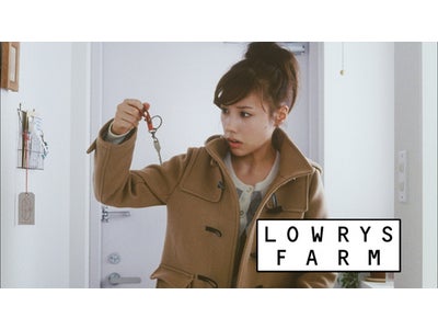 LOWRYS FARM、仲里依紗さんを起用したTVCM第3弾！11月15日（火）から全国オンエア～今日も、会いたい人がいる。～