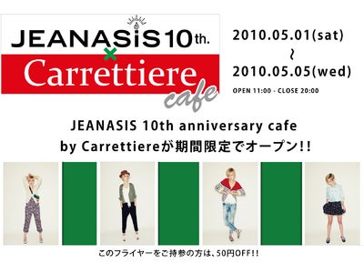 collect point原宿店 オープン1周年を記念して“JEANASIS 10th×Carrettiere cafe”オープン！