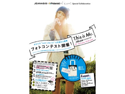 JEANASISの“才食主義”ガール応援企画！JEANASIS×Polaroid×ikumi スペシャルトリプルコラボ「“This is Me.” Photoキャンペーン」を実施します