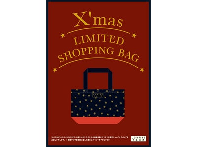 LOWRYS FARM、お買い上げの方全員にクリスマス限定ショッピングバッグをプレゼント！
