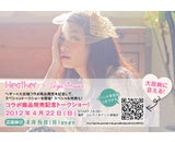 株式会社ポイント