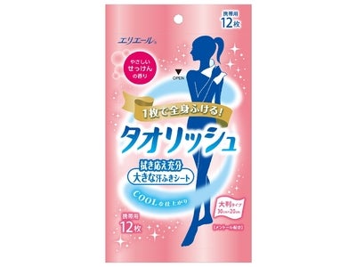 ありそうでなかった女性用超大判汗ふきシート発売！ ～ 何度も折り返して全身ふけるウェットタオル ～