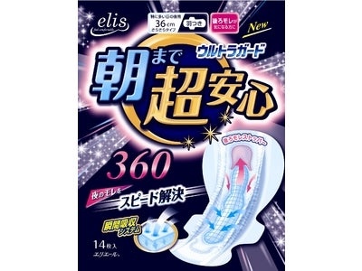 ～夜のモレをスピード解決！！～ 　｢elisｳﾙﾄﾗｶﾞｰﾄﾞ 朝まで超安心｣　 2011年9月21日（水）より全国で発売開始
