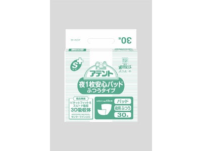 ～新改良！尿をスピード吸収しモレを防ぐ～「アテントSケア夜1枚安心パッド ふつうタイプ/特に多いタイプ」2011年10月１日（土）より全国で発売開始