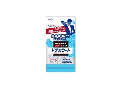 業界初(*)！個包装で持ち歩きやすい、超大判汗ふきシート  ～ 背中の汗もしっかりケアするウェットタオル ～  *ﾒﾝﾄｰﾙ配合汗ふきｼｰﾄ市場内　平成24年1月現在　当社調べ