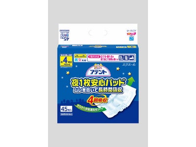 －節電で暑い夏でも、ムレとニオイを軽減して快適に！－