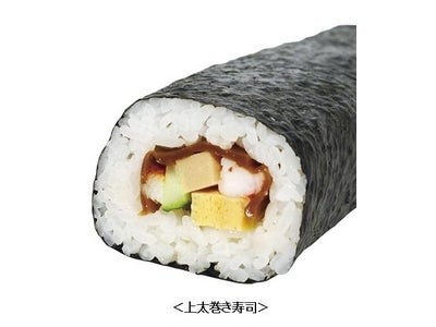 全皿105円（税込み）回転寿司「スシロー」毎年大好評のお持ち帰り用 節分限定商品『太巻き寿司』＆『手巻き寿司セット』が登場！！