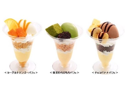 全皿105円（税込み）回転寿司「スシロー」 スシローパフェシリーズが春に向けてリニューアル