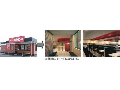 仕入にこだわり鮮度が売りの「スシロー」次世代型店舗、吟味「スシロー清須古城店」6月17日（水）オープン！！