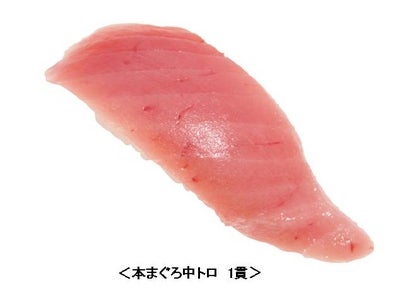 一皿105円（税込）回転寿司「でかネタ」 キャンペーン 全国２６３店舗にて実施！！