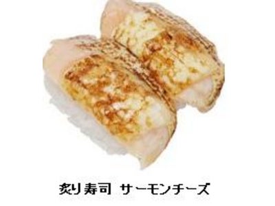 仕入にこだわり鮮度が売りの「スシロー」がお客様の声にお応えして 炙りメニュー5品を全店で発売!!