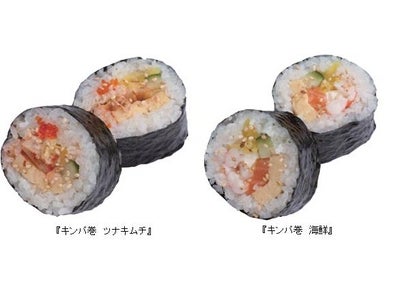 全皿105円（税込み）回転寿司「スシロー」 韓国1号店出店記念メニュー　  『キンパ巻　ツナキムチ』 『キンパ巻　海鮮』 2011年11月16日（水）～11月22日（火）、全国のスシローにて販売