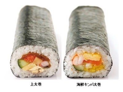 毎年恒例の人気商品 節分限定スシロー特製『恵方巻』予約受付中～韓国風太巻『海鮮キンパ太巻』が初登場～