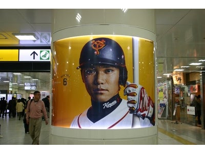 東京駅八重洲口での巨人PRについて